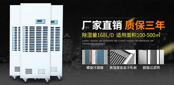 當回南天遇上陰雨天，除濕有妙招！