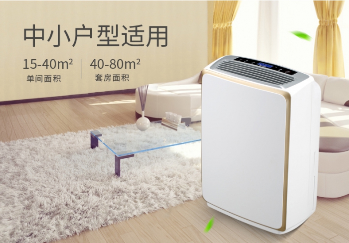 你，需要新風除濕系統嗎？