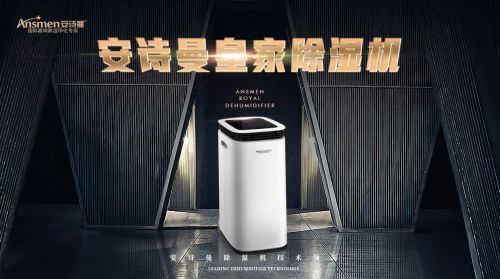 室內濕度大影響健康？