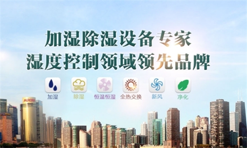 為什么室內要有加濕機？