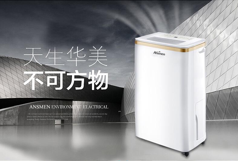 博物館除濕機(jī)，嚴(yán)格控制博物館濕度保持恒濕
