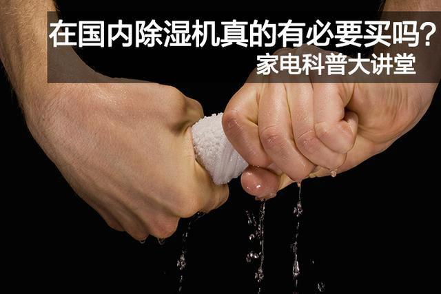 印刷廠靜電如何消除？印刷廠加濕機(jī)選型