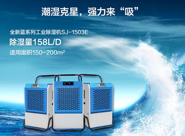 南方近期陰雨較多，怎么防潮？