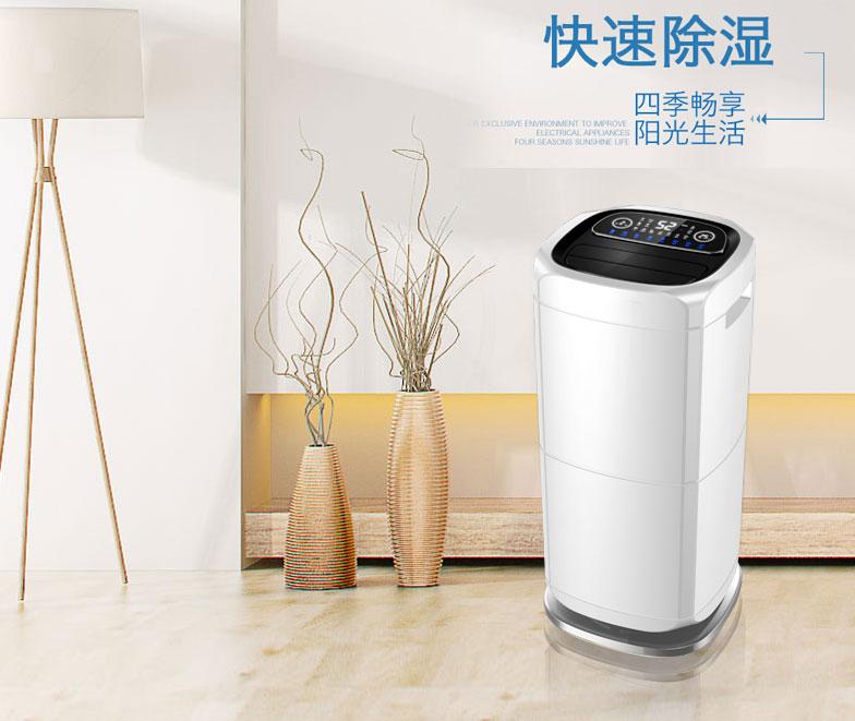 廠家生產(chǎn)的工業(yè)除濕機(jī)質(zhì)量有保障嗎？