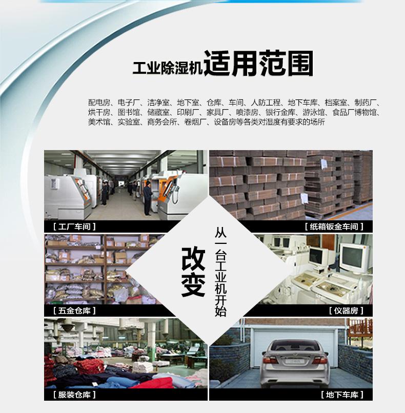 受夠回南天的潮濕了！這些防潮妙招快用上