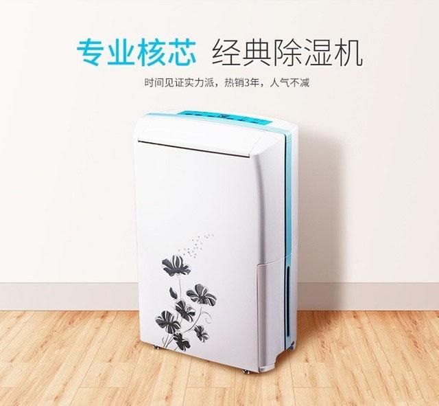 半導體電子廠加濕器，半導體電子廠加濕設備