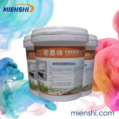 MIENSHI屋面隔熱涂料|水性反射隔熱涂料產(chǎn)品介紹