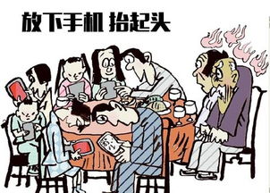 手機(jī)依賴癥的五大警示信號(hào)，養(yǎng)生保健從“放下”開始