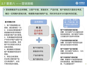 從中國移動流量營銷看互聯(lián)網(wǎng)運營與銷售之道