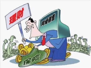 互聯(lián)網(wǎng)保險(xiǎn)醞釀新規(guī) 部分產(chǎn)品或放開銷售限制，行業(yè)迎來新機(jī)遇